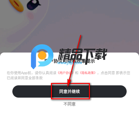 做春交友 做春交友