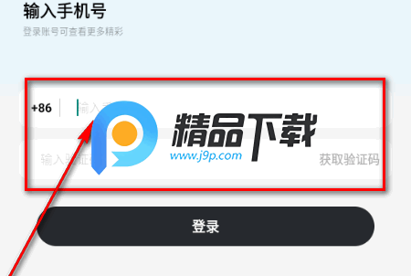 做春交友 做春交友