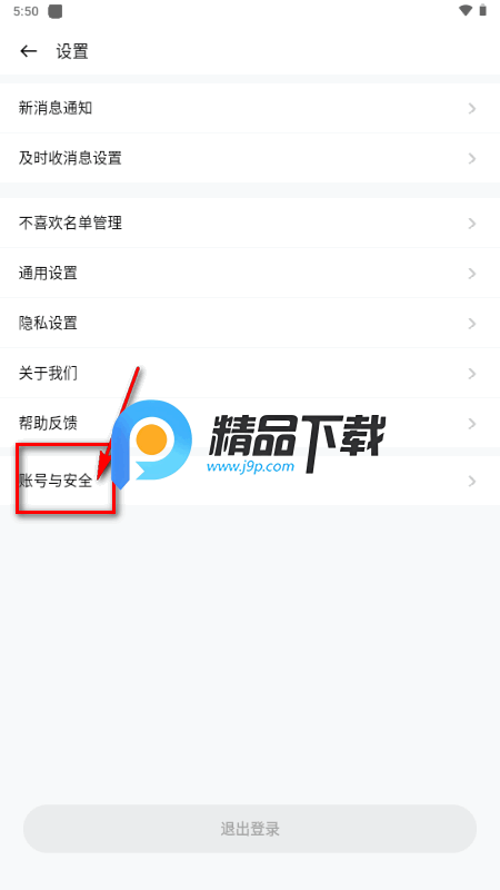 做春交友 做春交友