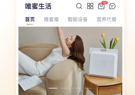 呼啦鸽唯蜜瘦 呼啦鸽唯蜜瘦