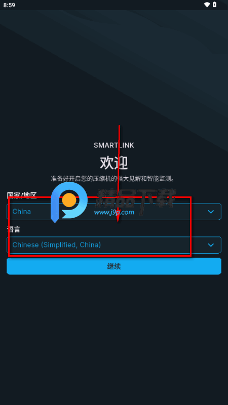 Atlas Copco SMARTLINK