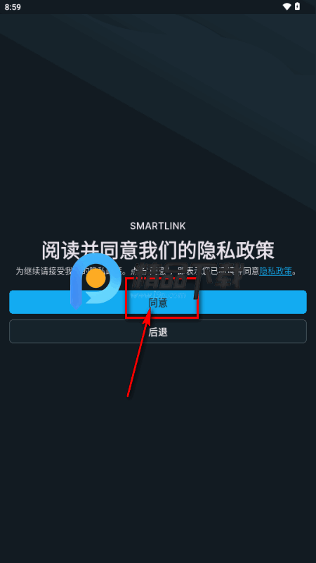 Atlas Copco SMARTLINK