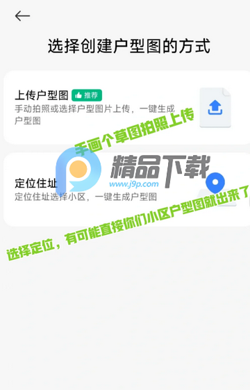 米家测试版app 米家测试版app