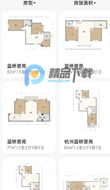 米家测试版app 米家测试版app