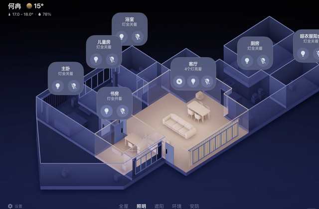 米家测试版app 米家测试版app