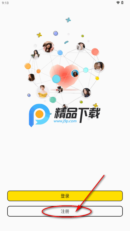 纯棉交友app 纯棉交友app