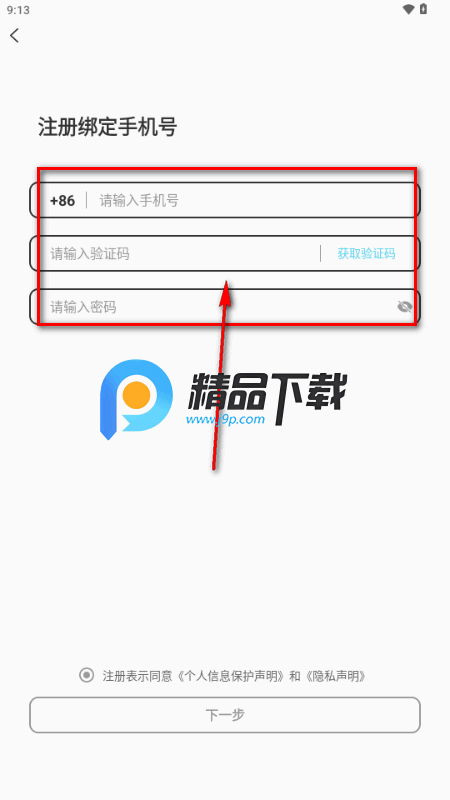 纯棉交友app 纯棉交友app