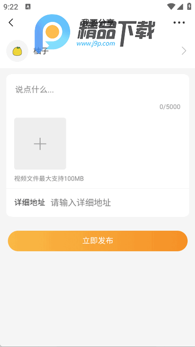 农千问app最新版 农千问app最新版