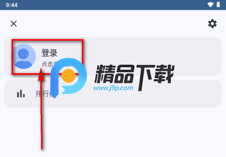 轻昼Ultra工具箱 轻昼Ultra工具箱