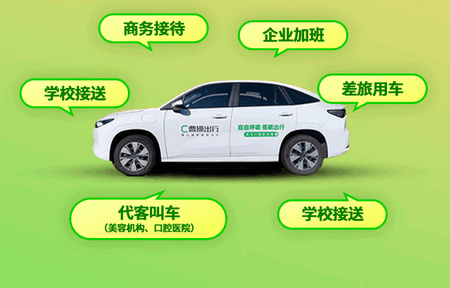 曹操企业版官方版 曹操企业版官方版