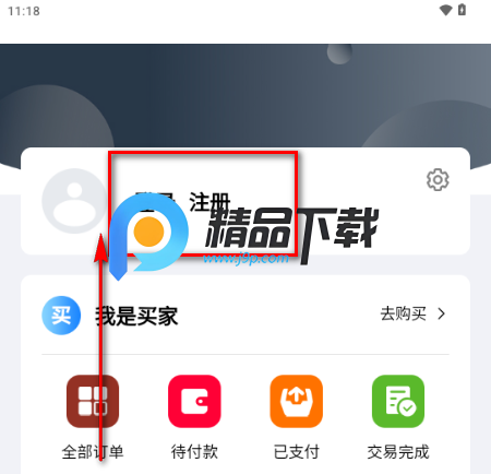龙虾游戏交易平台 龙虾游戏交易平台