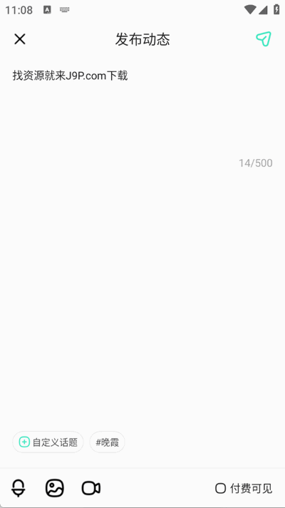 南风共语app最新版 南风共语app最新版