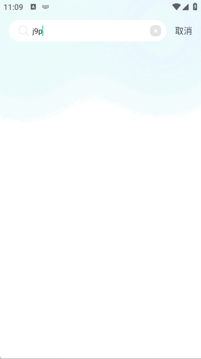 南风共语app最新版 南风共语app最新版