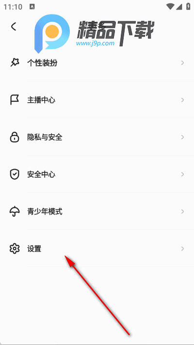 南风共语app最新版 南风共语app最新版