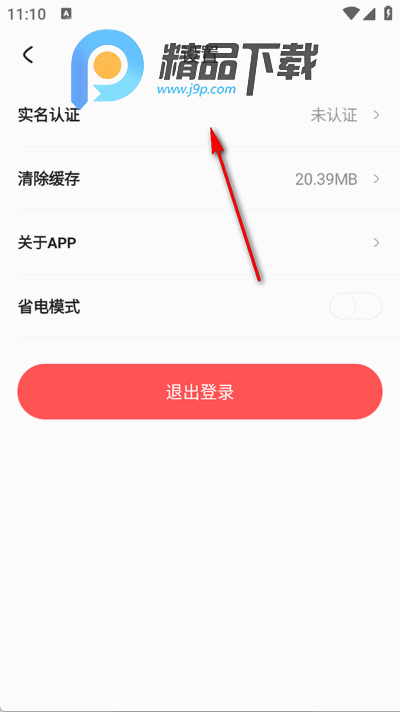 南风共语app最新版 南风共语app最新版