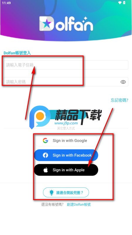 Dolfan兜粉 Dolfan兜粉