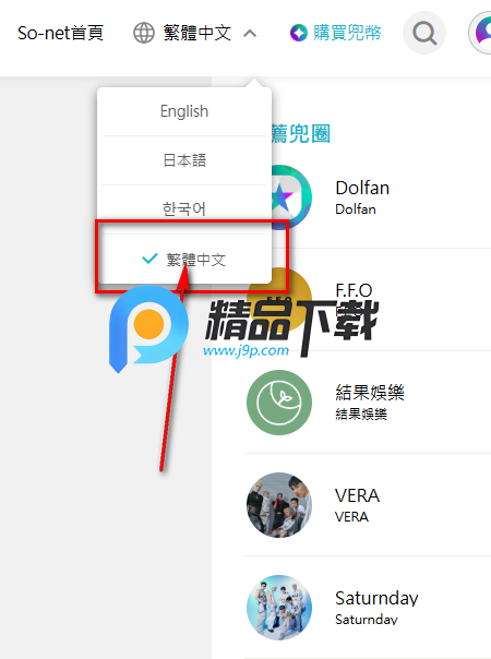 Dolfan兜粉 Dolfan兜粉