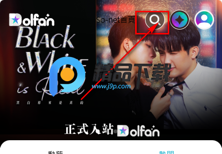 Dolfan兜粉 Dolfan兜粉