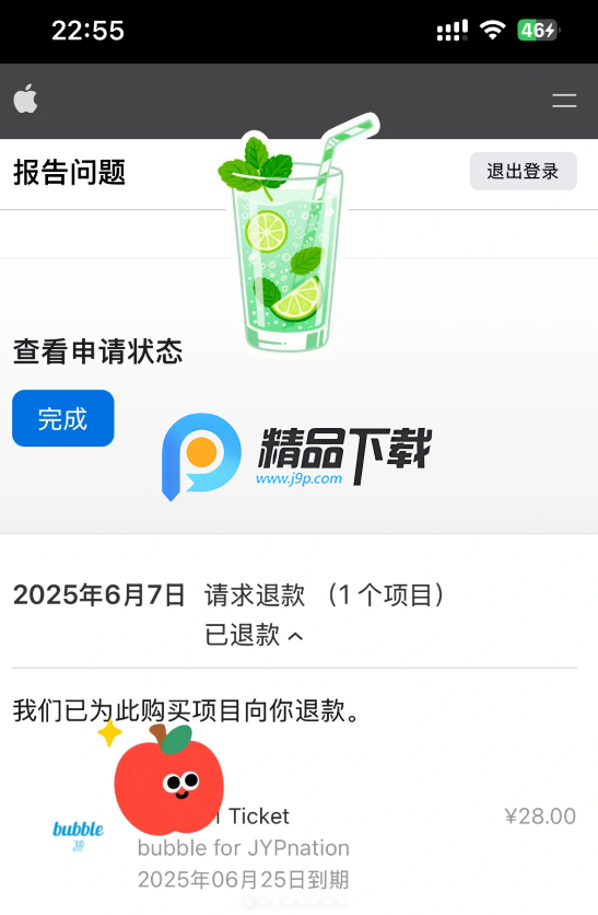 bubble for JYPnation(JYP bubble) bubble for JYPnation(JYP bubble)