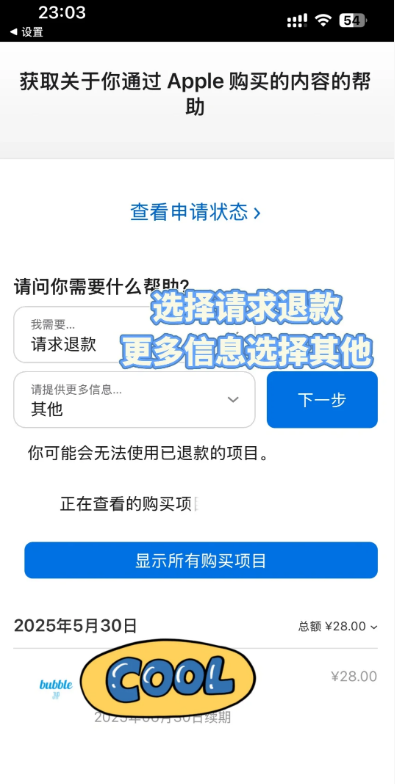 bubble for JYPnation(JYP bubble) bubble for JYPnation(JYP bubble)