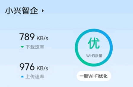 小兴智企app官方正版 小兴智企app官方正版