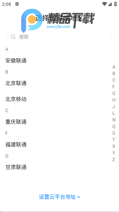 小兴智企app官方正版 小兴智企app官方正版