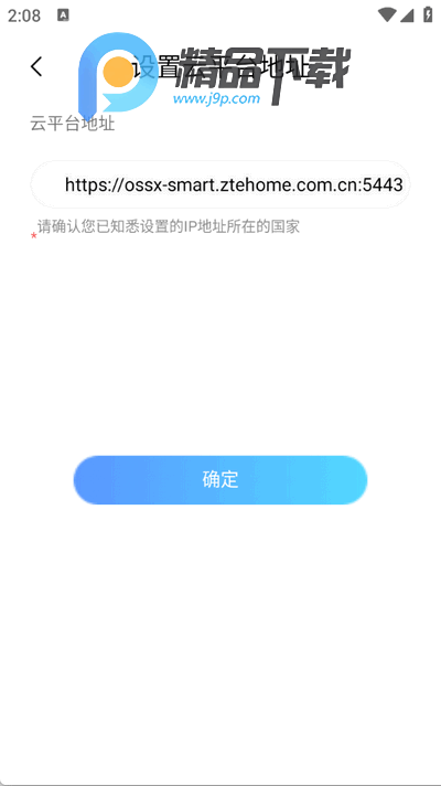 小兴智企app官方正版 小兴智企app官方正版