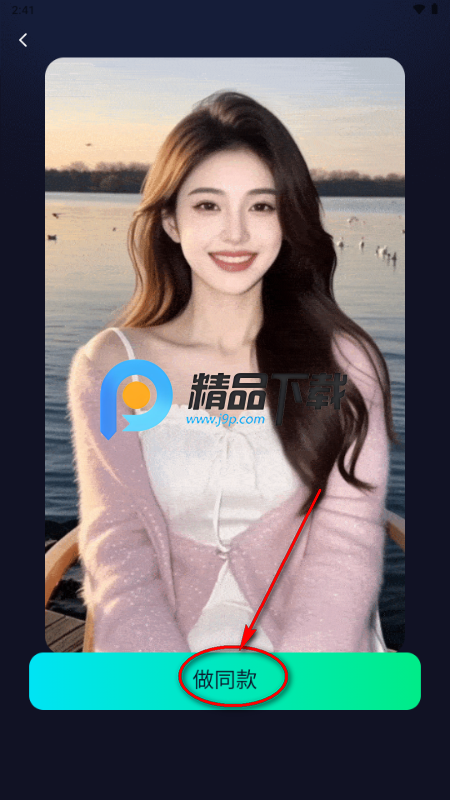 魔影AI绘画软件 魔影AI绘画软件