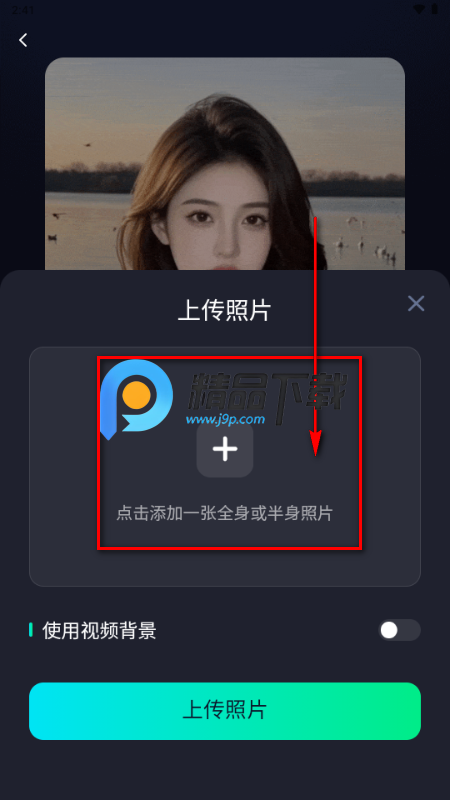 魔影AI绘画软件 魔影AI绘画软件