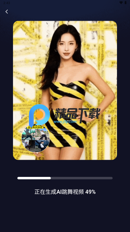 魔影AI绘画软件 魔影AI绘画软件