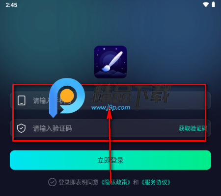 魔影AI绘画软件 魔影AI绘画软件