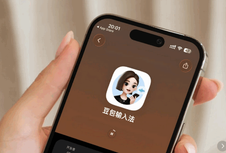 豆包输入法内测版 豆包输入法内测版