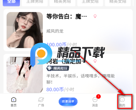 恶龙电竞护航平台 恶龙电竞护航平台