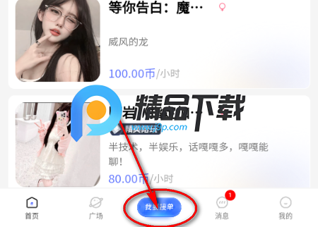 恶龙电竞护航平台 恶龙电竞护航平台