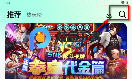 零氪手游官方正版 零氪手游官方正版