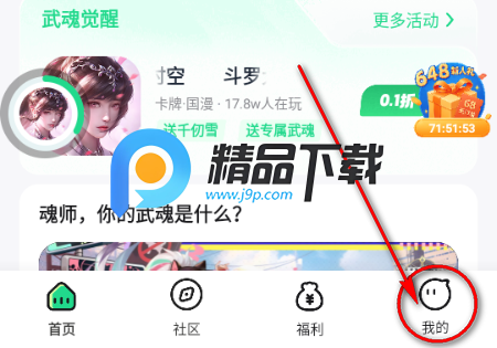 零氪手游官方正版 零氪手游官方正版