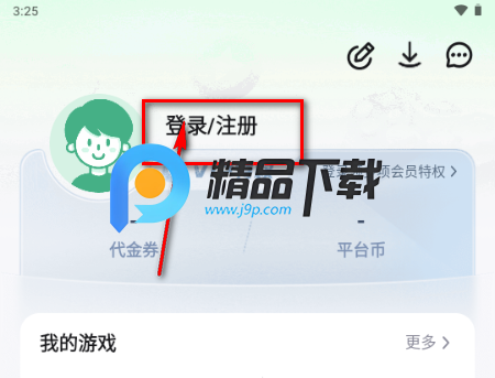 零氪手游官方正版 零氪手游官方正版
