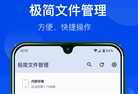 极简文件管理 极简文件管理