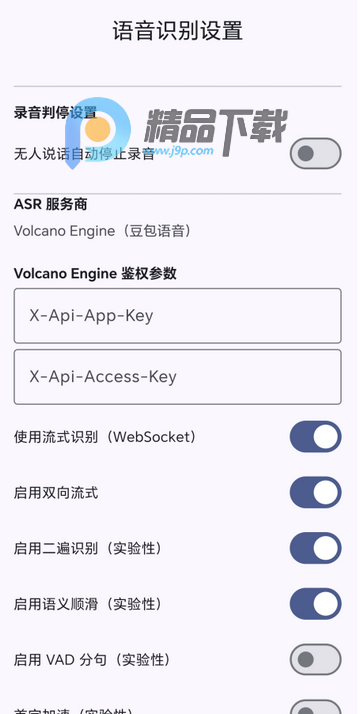 言犀键盘输入法app 言犀键盘输入法app