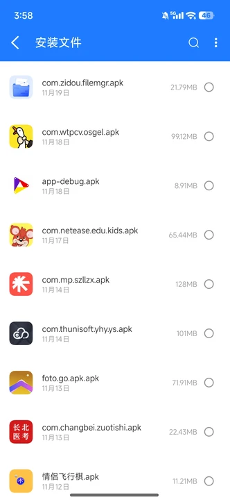 极简文件管理 极简文件管理