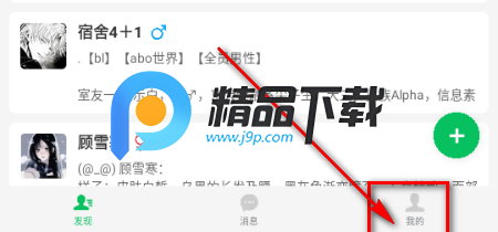 灵动次元Ai聊天软件 灵动次元Ai聊天软件