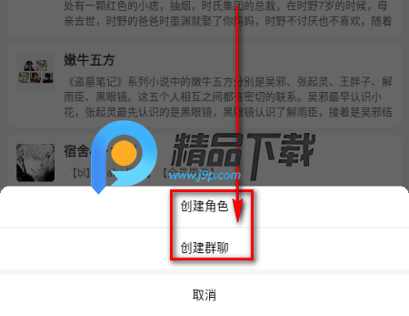 灵动次元Ai聊天软件 灵动次元Ai聊天软件