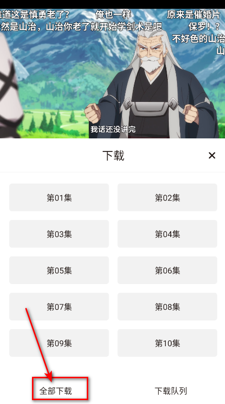 稀饭动漫最新版本 稀饭动漫最新版本