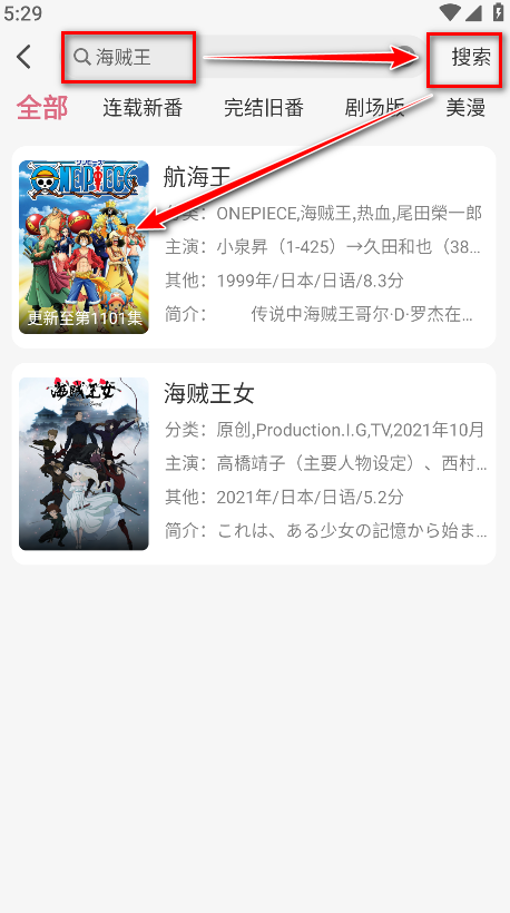 稀饭动漫最新版本无广告版 稀饭动漫最新版本无广告版