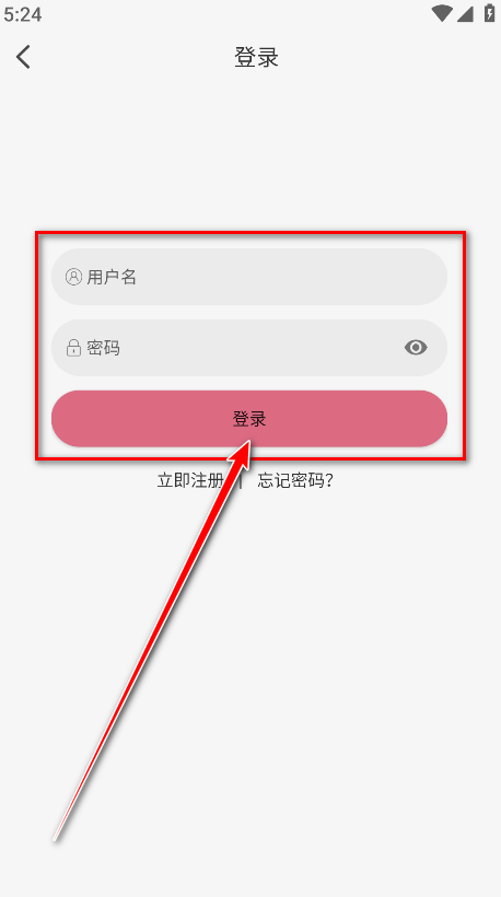 稀饭动漫最新版本无广告版 稀饭动漫最新版本无广告版