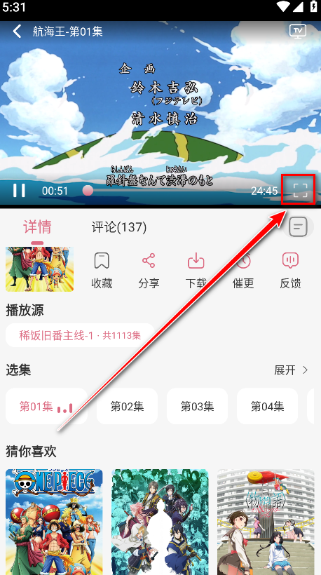 稀饭动漫最新版本无广告版 稀饭动漫最新版本无广告版