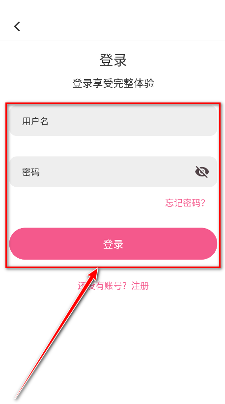 omofun去广告版最新版 omofun去广告版最新版