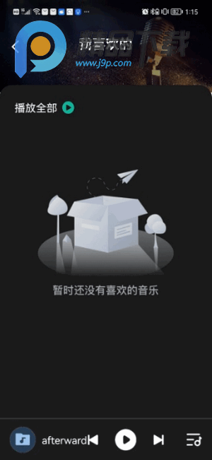 歌曲音乐全免播放器 歌曲音乐全免播放器