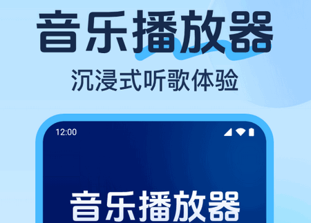 歌曲音乐全免播放器 歌曲音乐全免播放器