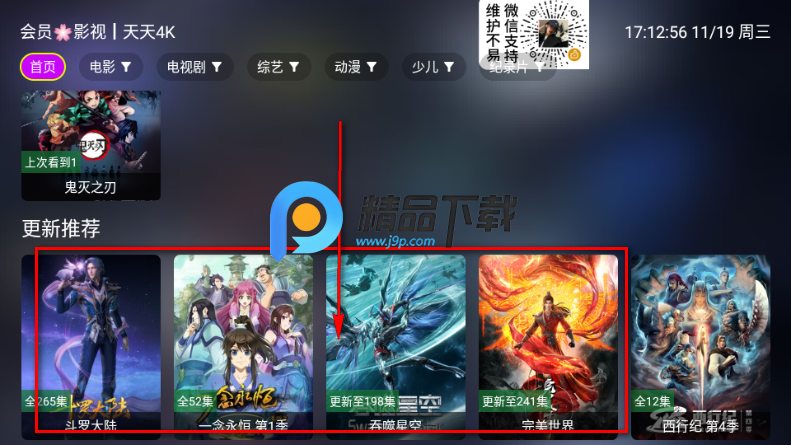 懒猫影院TV电视版 懒猫影院TV电视版
